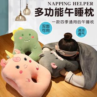 直销动物冰丝双面午睡枕办公室午休神器学生教室趴枕四季 新款 通用