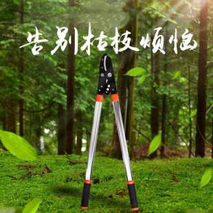 直销果树剪家用户外伸缩粗枝剪园艺修枝剪刀园林高枝剪 新款