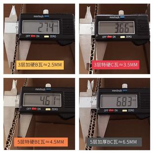 直销正方形纸箱定制快递发货装 新款 硬纸箱四方型半高打包小纸壳箱