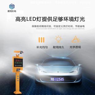 直销车牌识别智能车辆门禁收费管理系统无人值守无感支付自动 新款