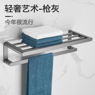 直销枪灰毛巾架卫生间置物架免打孔浴室太空铝毛巾杆卫浴轻奢 新款