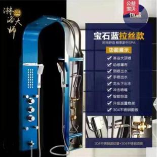 新款 直销不锈钢恒温增压暗装 浴室酒店宾馆喷头淋浴屏淋浴花洒套装