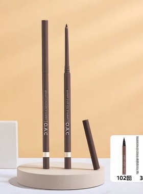 OAC/欧可眼线胶笔卧蚕下至自然不易晕染显色持妆极细格蒙
