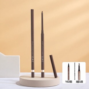 OAC/欧可眼线胶笔卧蚕下至自然不易晕染显色持妆极细格蒙