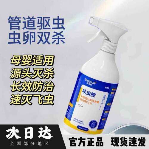 汤本臣同款雷巴伦下水道