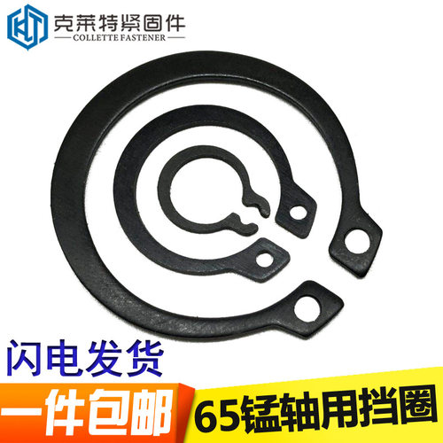米米STWN/ STW思S 簧弹other钢 不钢 轴向安锈装标准型C型扣环