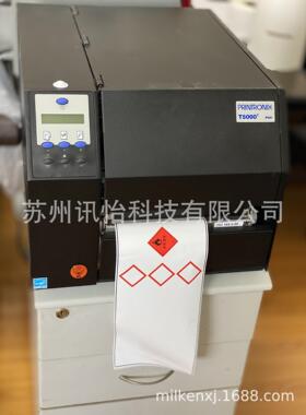 fasson avery dennison GHS纺织吊牌法森覆膜标签打孔TAG不干胶贴