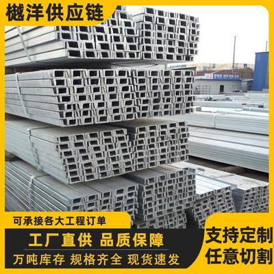 上海现货欧标美标日标S275JRS355JRS355J2S355MLA36槽钢