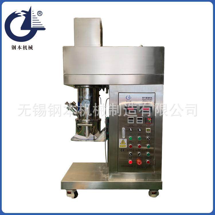 行星搅拌机 实验室行星搅拌机 5升 10L 50升 100L 200L行星搅拌机,清洗/食品/商业设备,食品搅拌机,淘宝优惠券,粉丝福利购,淘宝优惠卷