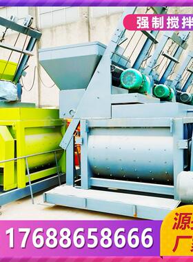 现货全自动强制式单卧双卧JS500 750水泥大沙砂浆混凝土搅拌机站