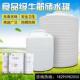 大号加厚塑料储水罐水塔蓄水桶塑料桶户外立式 大容量柴油桶耐酸碱