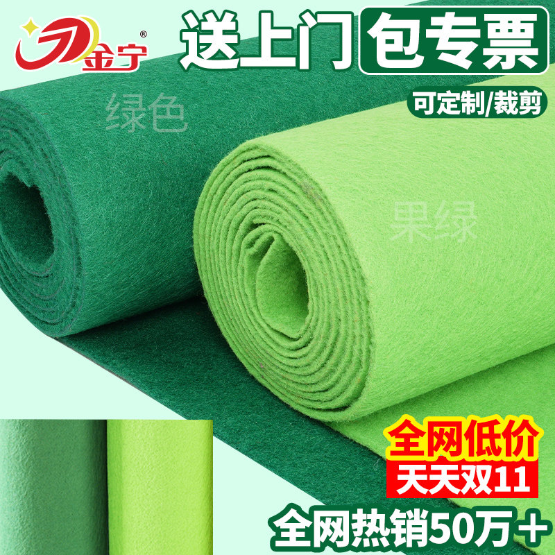 《全网热销50万+》绿色地毯