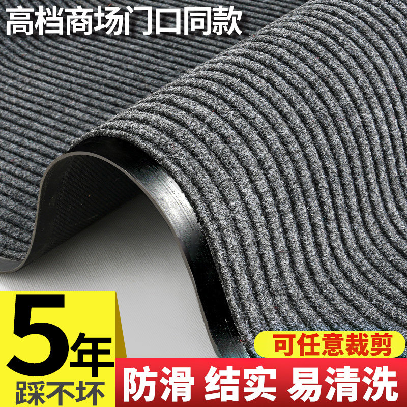 地毯商用整铺大面积防滑垫地垫入户门垫进门店铺门口灰色耐脏室外