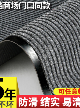 地毯商用整铺大面积防滑垫地垫入户门垫进门店铺门口灰色耐脏室外