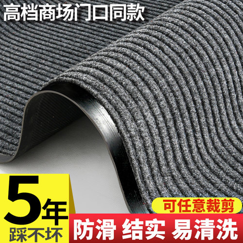 高端升级高品质商用地毯防滑地垫