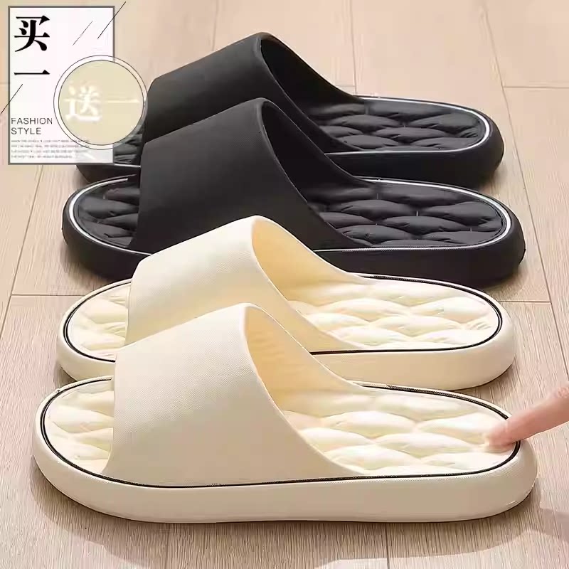 QY-EVA不臭脚拖鞋男女士室内家居踩屎感防滑洗澡凉拖买一送一