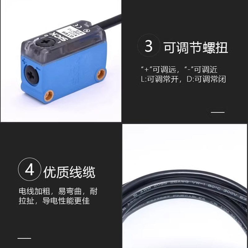 光电开关GL10-P4551 P1211 P1111 R3812 P7551S04 R3811 1212