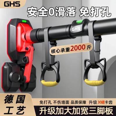 德国门上单杠家用室内儿童免打孔墙体引体向上器单杆家庭健身器材