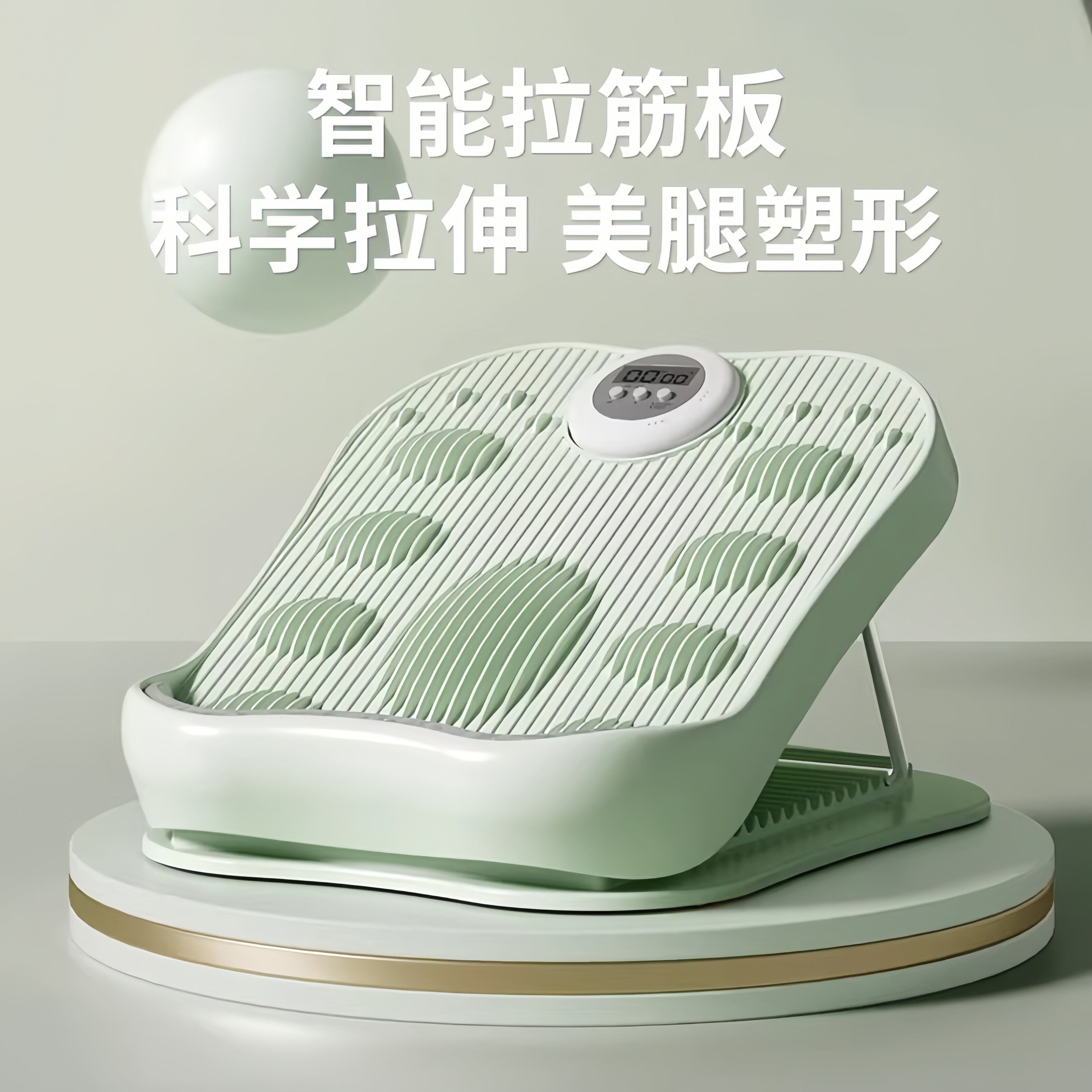 德国拉筋板斜踏板小腿拉伸瘦腿运动拉筋神器站立健身压腿辅助器材
