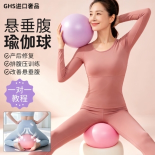 德国八爪鱼瑜伽球普拉提小球悬垂腹修复瑜伽球成人专用球产后核心
