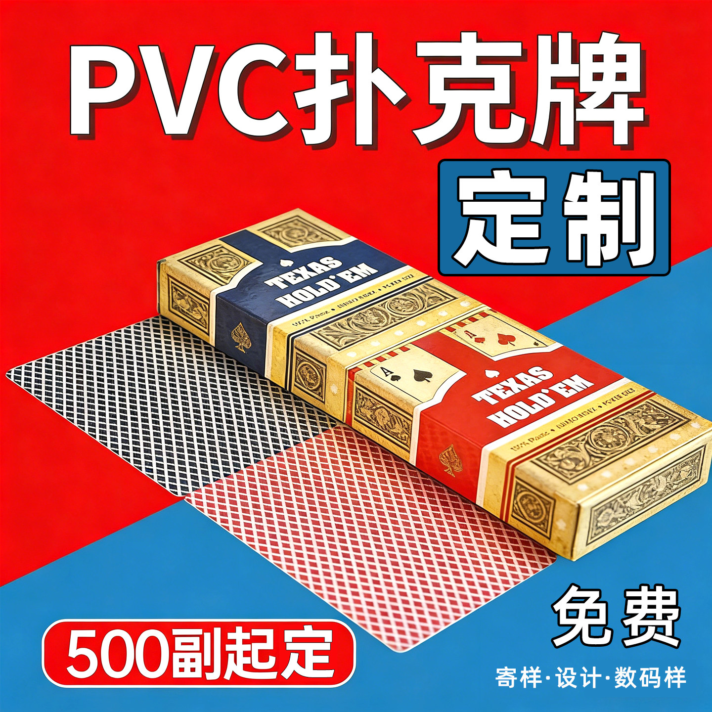 犀牛扑克卡牌PVC扑克牌定制图片