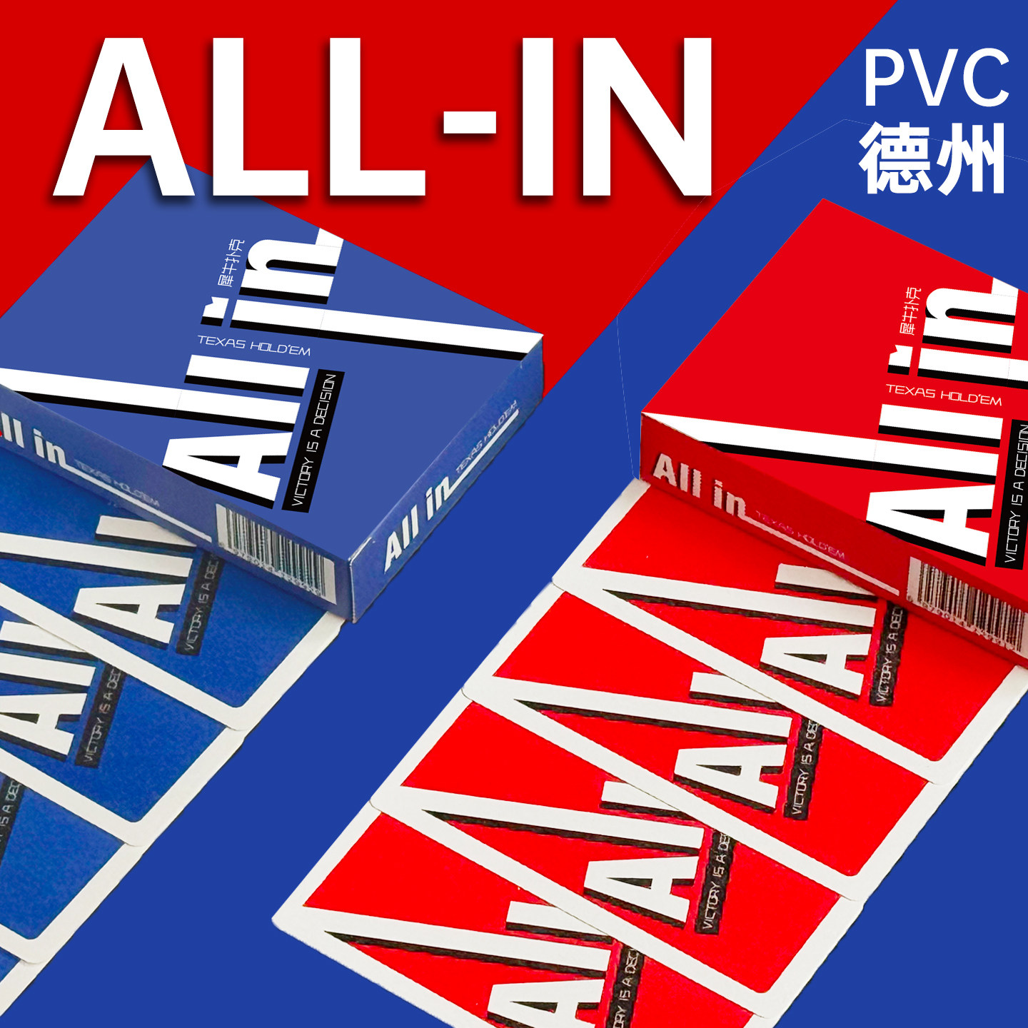 犀牛扑克卡牌德州扑克PVC牌图片