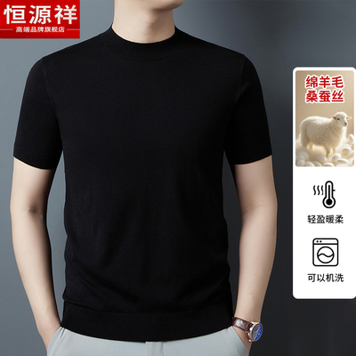 高端品牌官方正品休闲男装潮爆款