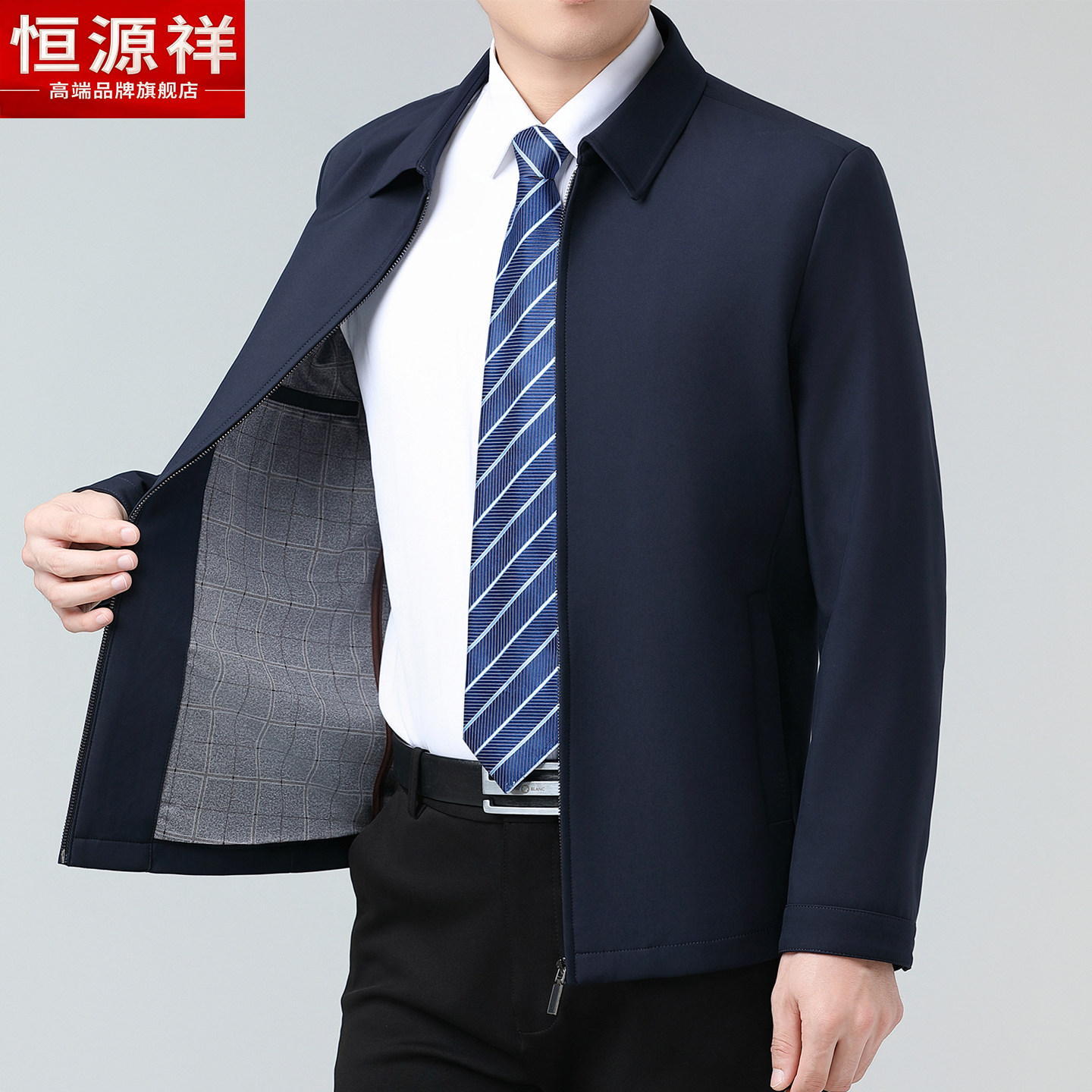 恒源祥男士商务行政翻领夹克春秋季百搭外套2026新款拉链干部装