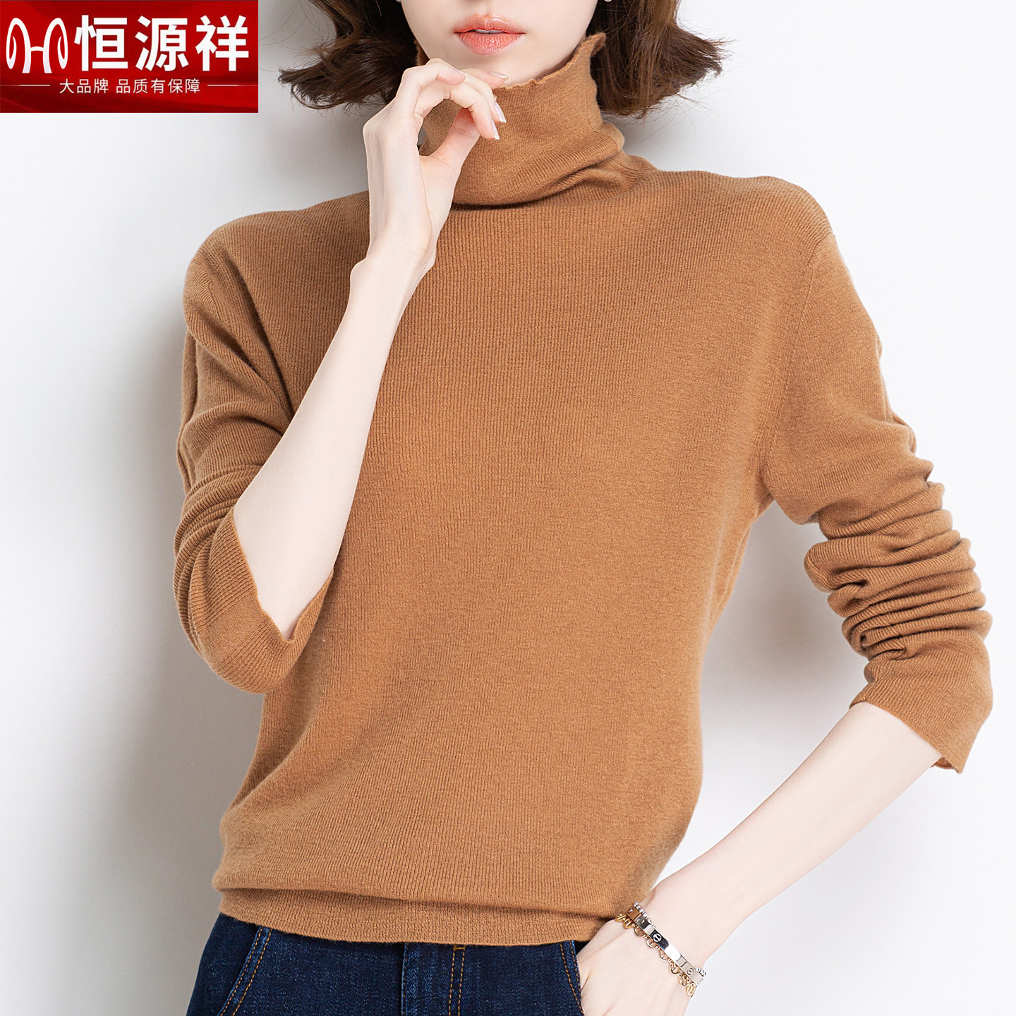 高端品牌官方正品休闲女装潮爆款