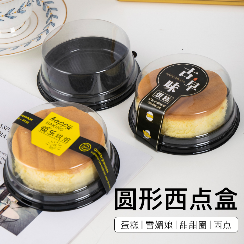 4寸3寸甜甜圈点心包装盒/包装袋