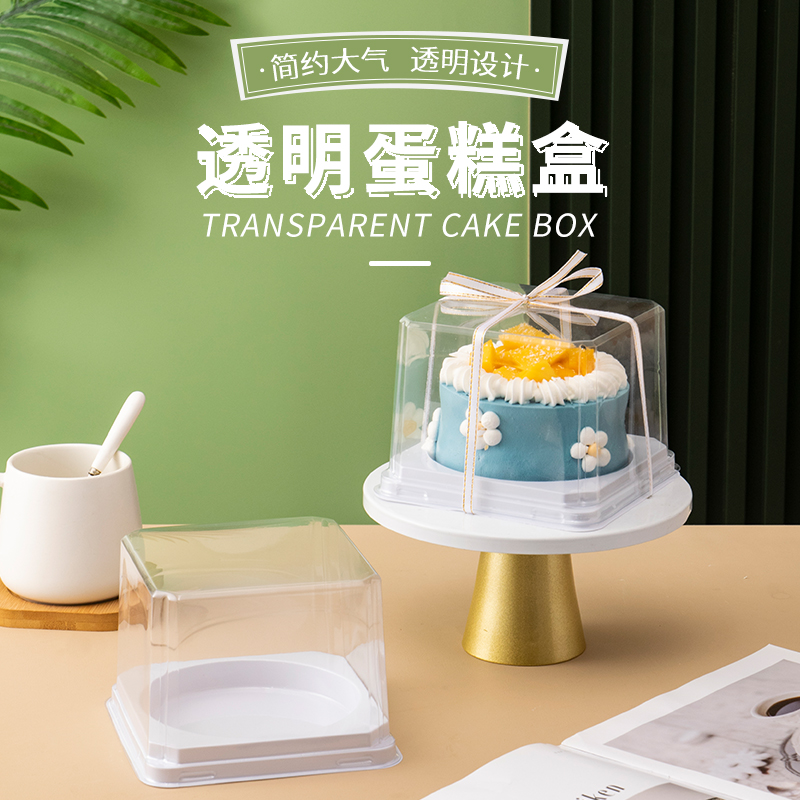 蛋糕类点心包装盒/包装袋