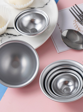 雪媚娘模具烘焙铝合金123#模具H00789大福浅半圆球形果冻布丁模具