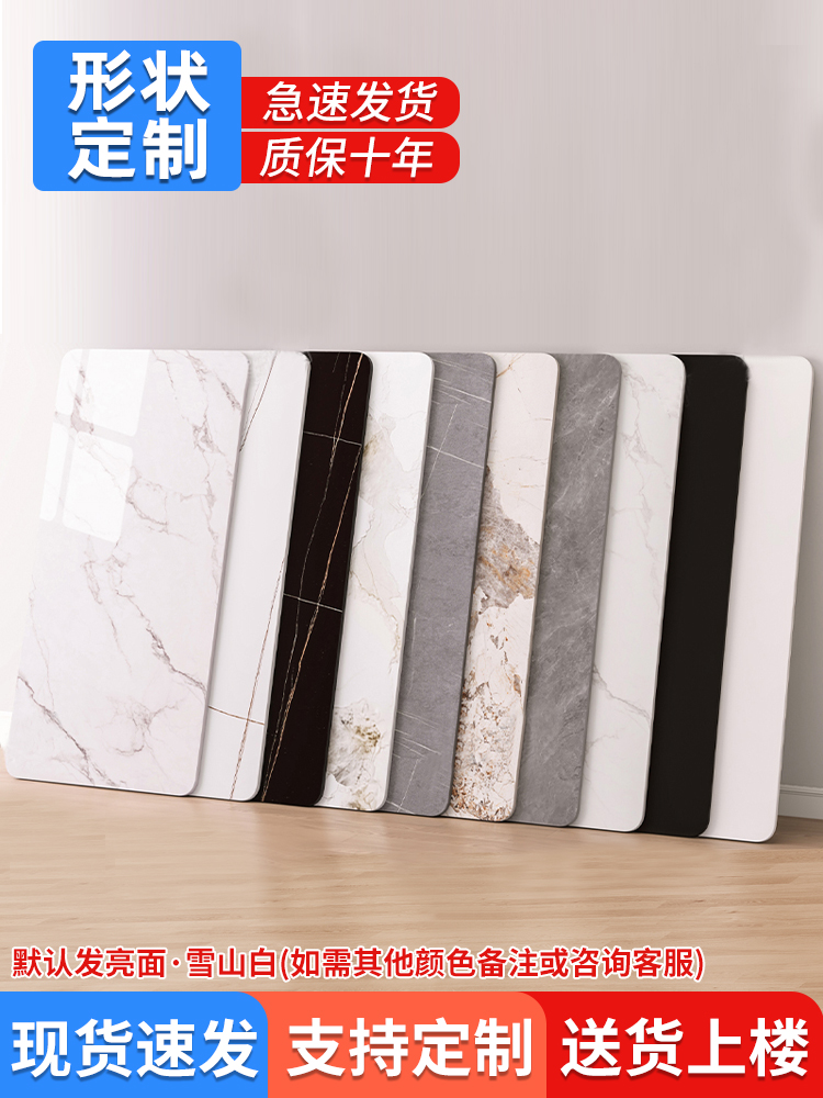 石板台面矩形餐桌咖啡桌大理石厨房石英石灶台电视柜瓷砖桌面定制