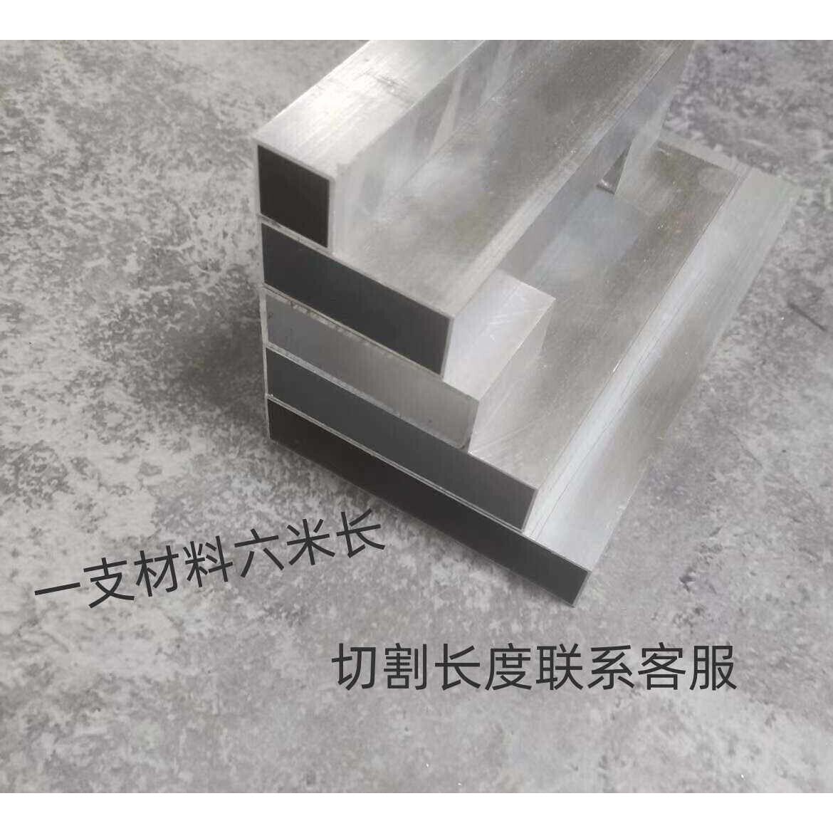 铝合金方管 20x40 20x50 20x60 20x70 20x80 矩形扁管铝方通型材