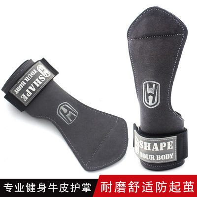 硬拉牛皮助力带护掌护腕男女握力带健身手套单杠引体向上护手护具