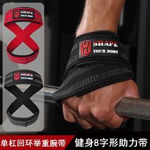 硬拉助力健身加厚防滑举重护腕拉力单杠哑铃引体向上手套握力杠铃