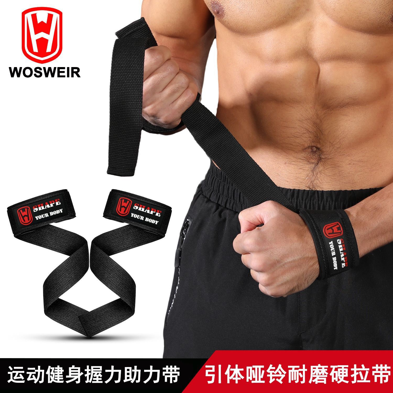 硬拉助力健身加厚防滑举重护腕拉力单杠哑铃引体向上握力杠铃手掌
