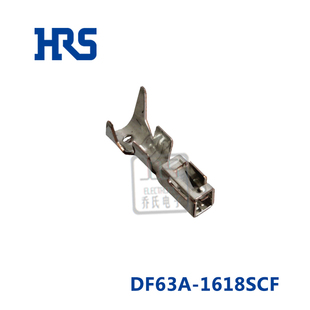 現(xiàn)貨16 HRS廣瀨DF63A 1618SCF鍍錫端子 原裝 18AWG