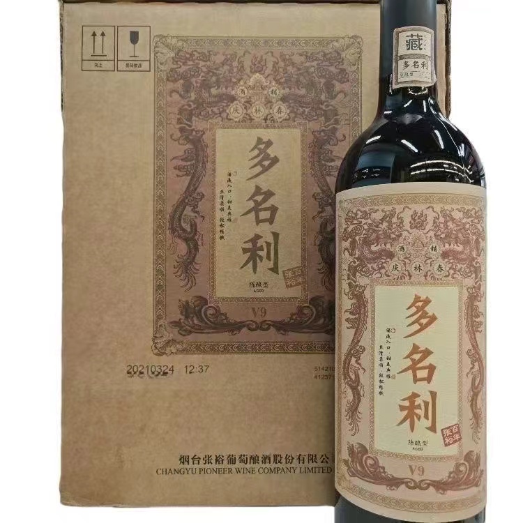 国潮名利赤霞珠果香型干红葡萄酒