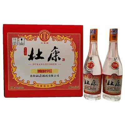 杜康酒白玻42度52度浓香型纯粮食