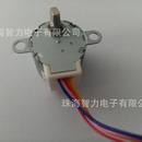 减速步进电机 供应安防云台用24BYJ48步进电机 直流马达