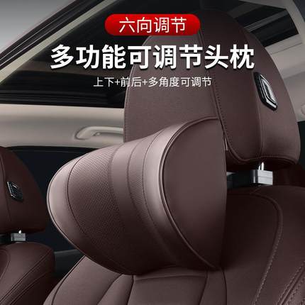 跨境汽车用品汽车头枕车载机械靠枕实用车内座椅记忆棉枕头肩颈枕