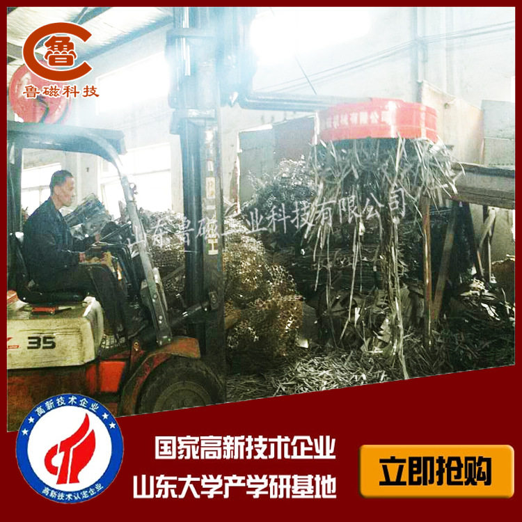 起重电磁铁MW5-110L/1磁力吸盘厂家叉车用电磁大吸力强力强磁