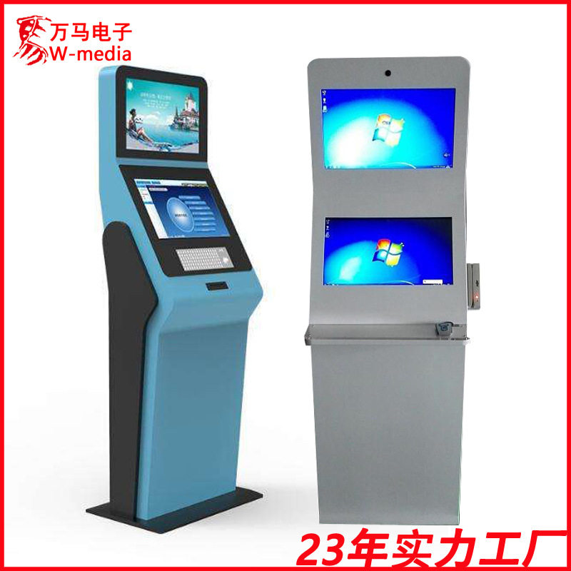 自助终端机双屏智能触摸查询人脸识别自助发卡挂号缴费打印一体机