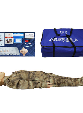 心肺复苏模拟人工呼吸橡皮假人急救训练人体模型JKCPR70110A标配