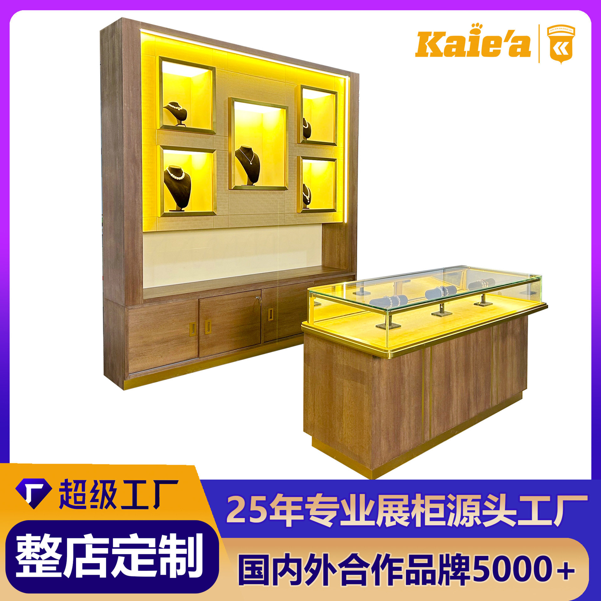 珠宝展示柜陈列柜奢侈品玉石首饰玻璃展柜落地式高柜 跨境专供