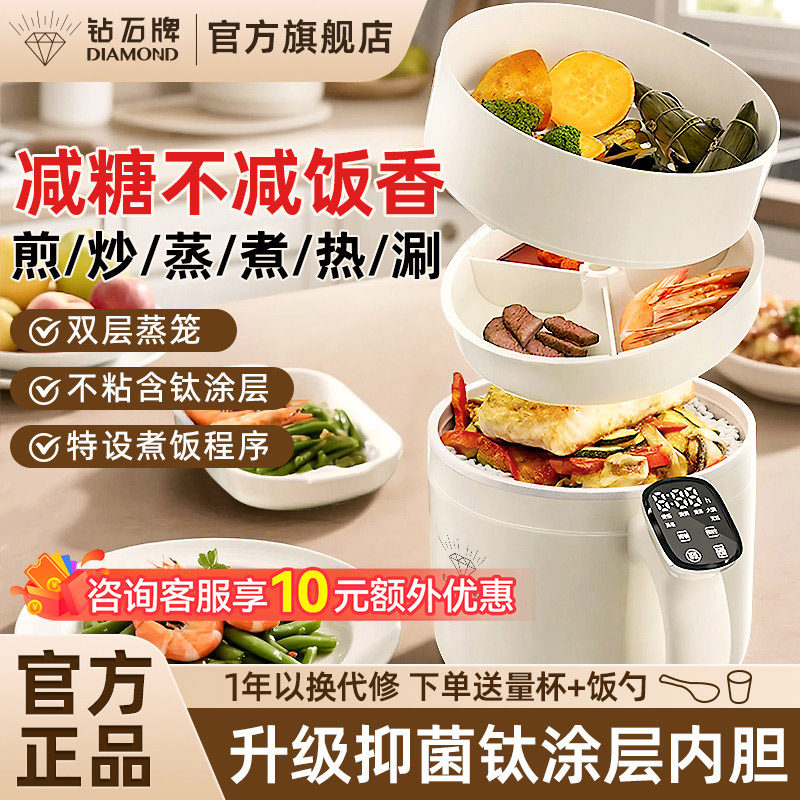 钻石多功能微压电炖锅家用煲汤锅养生炖汤煮粥不粘微压锅2L学生党