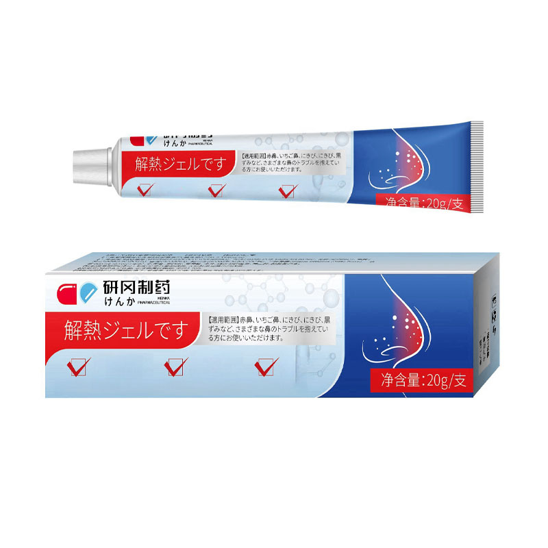 鼻毛孔粗大收缩清洁去黑头螨虫粉刺治祛改善酒糟20g/支【正品】