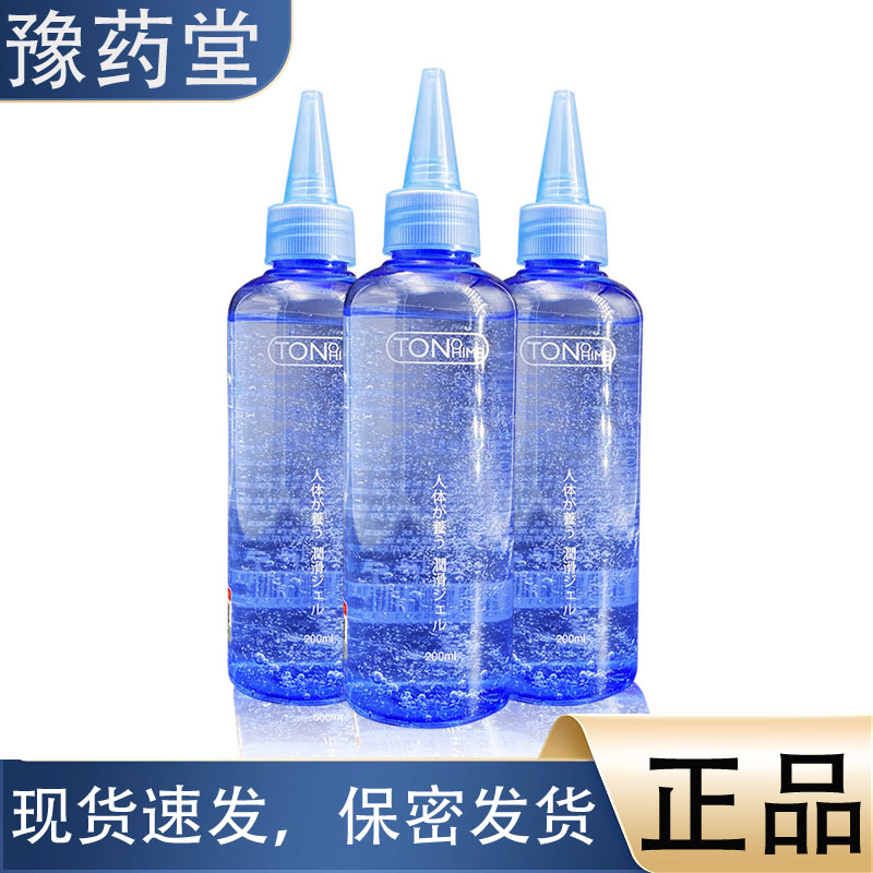 【正品】TONOHIME尖嘴润滑油200ml水溶性人体润滑剂
