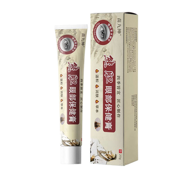 苗九绅熊胆眼部保 健膏20g/盒 皮肤外用保健膏【正品】,保健用品,皮肤消毒护理（消）,淘宝优惠券,粉丝福利购,淘宝优惠卷